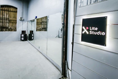 LITE Studio